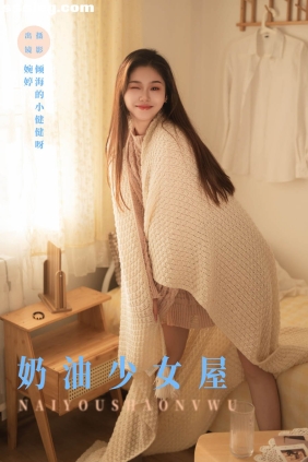 [YITUYU艺图语]2024.01.10 奶油少女屋 婉婷[30P238M]