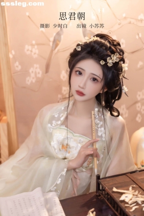 [YITUYU艺图语]2023.02.20 思君朝 绮罗生的小苏苏[28P273M]
