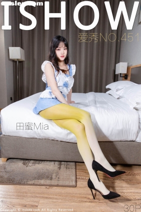 [ISHOW爱秀]2025.06.21 NO.451 田蜜Mia[30+1P266M]