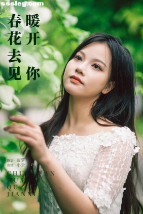 [YITUYU艺图语]2025.05.15 春暖花开去见你 小云[25P544M]