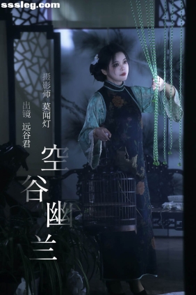 [YITUYU艺图语]2023.05.11 空谷幽兰 远谷君[21P76M]