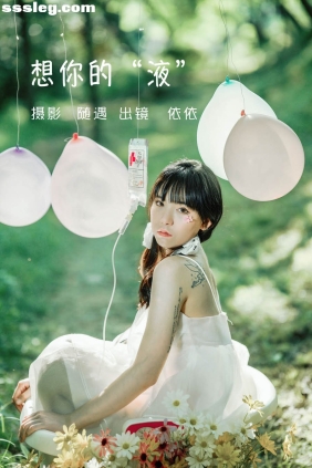 [YITUYU艺图语]2022.06.19 想你的液 依依[24P399M]