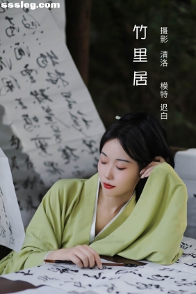 [YITUYU艺图语]2022.08.09 竹里居 迟白[27P327M]