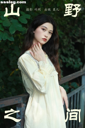 [YITUYU艺图语]2023.10.11 山野之间 聂儿[24P259M]