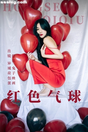 [YITUYU艺图语]2023.06.08 红色气球 异域荷包蛋[30P346M]