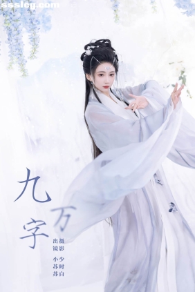 [YITUYU艺图语]2023.12.11 九万字 绮罗生的小苏苏[25P194M]