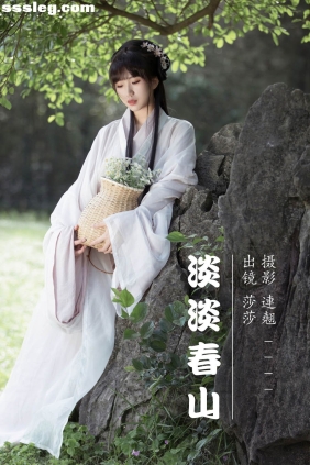 [YITUYU艺图语]2023.07.06 淡淡春山 莎莎[33P555M]