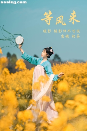 [YITUYU艺图语]2023.03.17 等风来 初茶[62P1.14G]