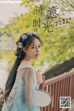 [YITUYU艺图语]2025.02.25 诗意时光 蛋蛋[22P399M]