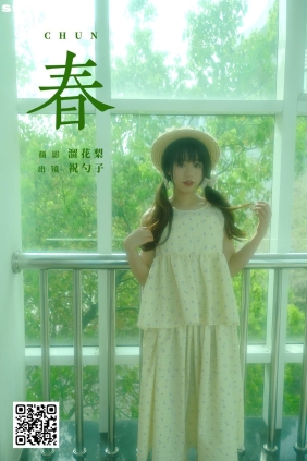 [YITUYU艺图语]2025.02.20 春 祝勺子[24P348M]