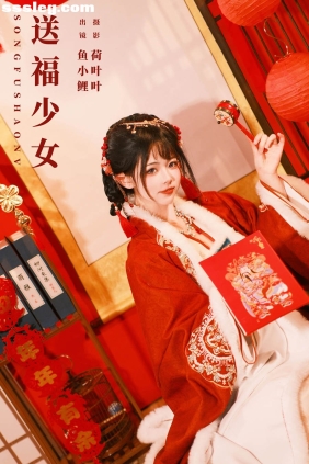 [YITUYU艺图语]2024.01.22 送福少女 魚小鯉lili[26P702M]