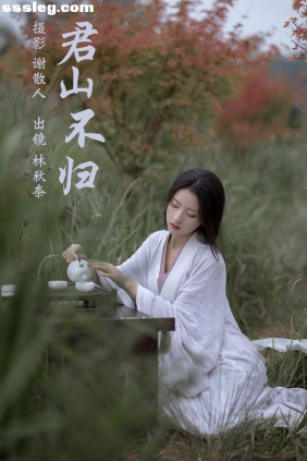 [YITUYU艺图语]2023.04.18 君山不归 -林秋奈[23P331M]