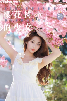 [YITUYU艺图语]2025.04.02 樱花树下的少女 圆圆[24P277M]