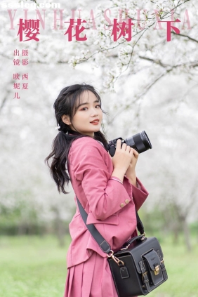 [YITUYU艺图语]2023.12.18 樱花树下 小欧O[21P350M]