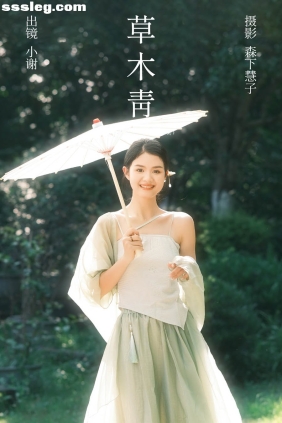 [YITUYU艺图语]2023.07.11 草木青 小谢[22P330M]