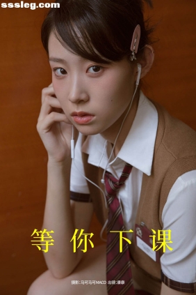 [YITUYU艺图语]2023.12.09 等你下课 康康[20P456M]