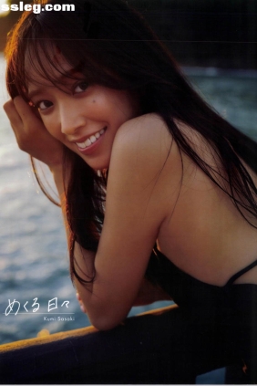 佐々木久美 めくる日々[147P161M]