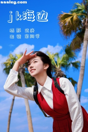 [YITUYU艺图语]2023.07.12 jk海边 裴同学[31P630M]