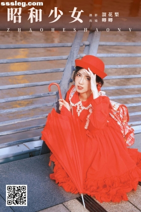 [YITUYU艺图语]2025.02.15 昭和少女 烛卿[15P289M]