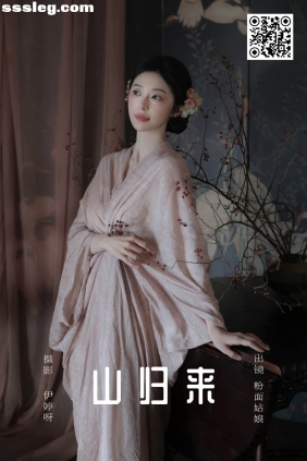 [YITUYU艺图语]2025.03.19 山归来 粉面姑娘[15P112M]