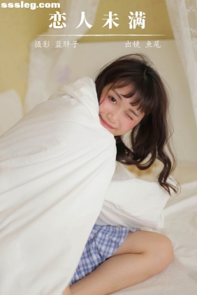 [YITUYU艺图语]2023.11.01 恋人未满 一条鱼尾[30P274M]