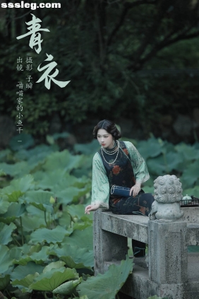 [YITUYU艺图语]2024.03.27 青衣 _喵喵家的小鱼干_[32P437M]