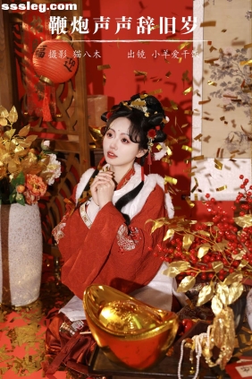 [YITUYU艺图语]2024.02.09 鞭炮声声辞旧岁 小羊爱干饭[22P442M]