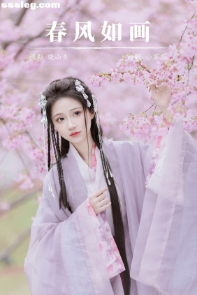 [YITUYU艺图语]2025.04.19 春风如画 小苏苏[19P396M]