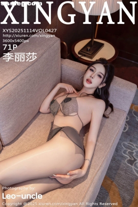 [XINGYAN星颜社]2025.11.14 VOL.427 李丽莎[71P848M]