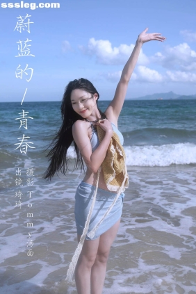 [YITUYU艺图语]2023.09.25 蔚蓝的青春 琦琦[20P239M]