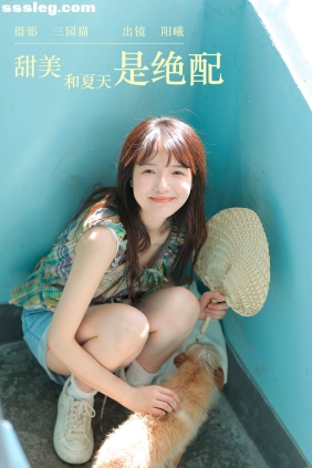 [YITUYU艺图语]2023.11.30 甜美和夏天是绝配 阳曦[21P159M]
