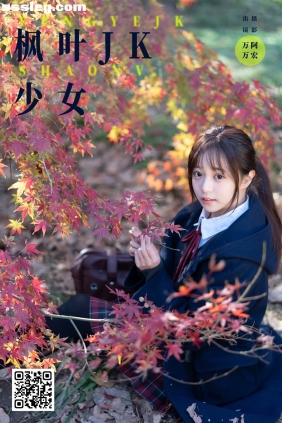 [YITUYU艺图语]2025.02.22 枫叶jk少女 小亿[26P391M]