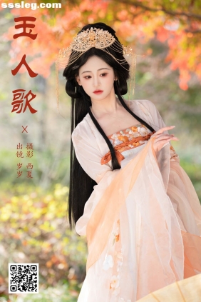 [YITUYU艺图语]2025.03.04 玉人歌 湫一只岁岁[25P365M]