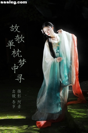 [YITUYU艺图语]2023.08.16 故欹单枕梦中寻 吾岁[38P707M]