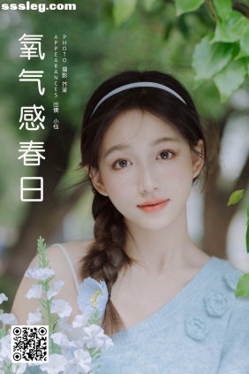 [YITUYU艺图语]2025.03.27 氧气感春日 林淼鑫[46P1.07G]