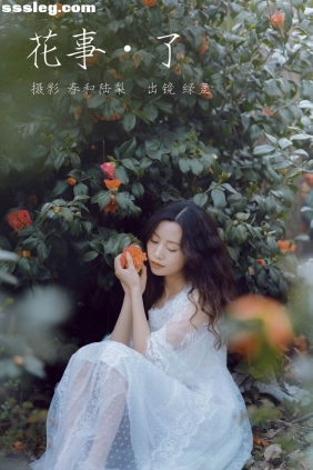 [YITUYU艺图语]2023.10.27 花事了 绿豆[19P66M]