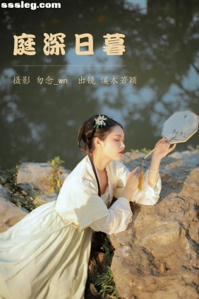 [YITUYU艺图语]2023.06.13 庭深日暮 溪木若颖[19P244M]