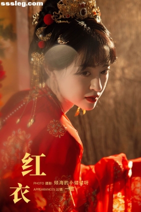 [YITUYU艺图语]2023.12.12 红衣 壹萱-[21P484M]