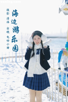 [YITUYU艺图语]2023.03.18 海边游乐园 电动小猪pig[35P374M]