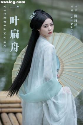 [YITUYU艺图语]2024.01.08 一叶扁舟 lsababe[27P276M]