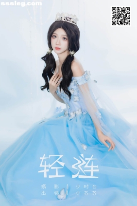 [YITUYU艺图语]2025.02.24 轻涟 绮罗生的小苏苏[22P157M]