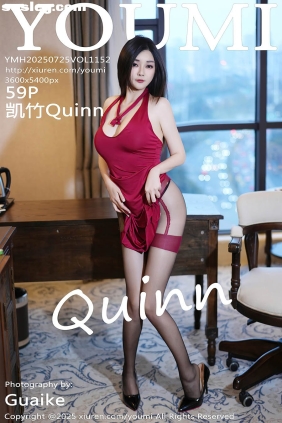 [YOUMI尤蜜荟]2025.07.25 VOL.1152 凯竹Quinn[59P572M]