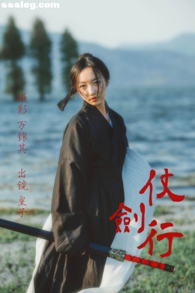 [YITUYU艺图语]2023.04.20 仗剑行 皮皮的超人姐姐[22P153M]