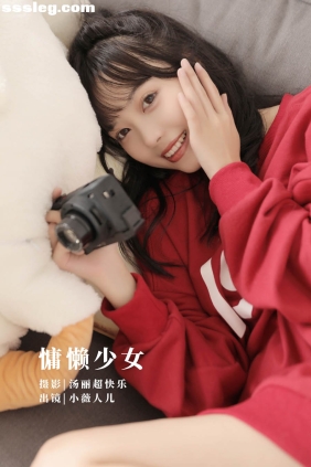 [YITUYU艺图语]2022.09.25 慵懒少女 小薇人儿[39P375M]