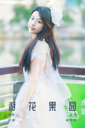 [YITUYU艺图语]2023.09.13 游花果园 裴同学[24P371M]