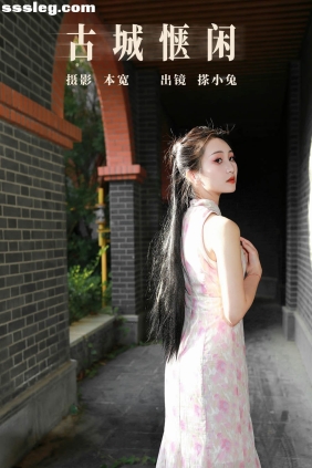 [YITUYU艺图语]2023.10.15 古城惬闲 搽小兔[33P558M]