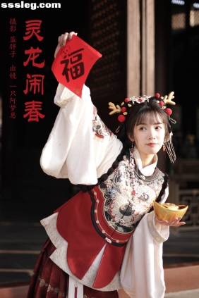 [YITUYU艺图语]2024.03.08 灵龙闹春 一只阿梦崽[28P179M]