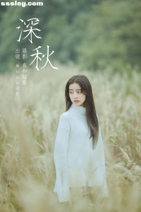 [YITUYU艺图语]2023.06.20 深秋 moon柒月[21P90M]