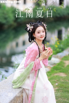 [YITUYU艺图语]2023.06.21 江南夏日 柚二白白[28P187M]