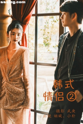 [YITUYU艺图语]2023.07.03 韩式情侣2 小朴[21P867M]